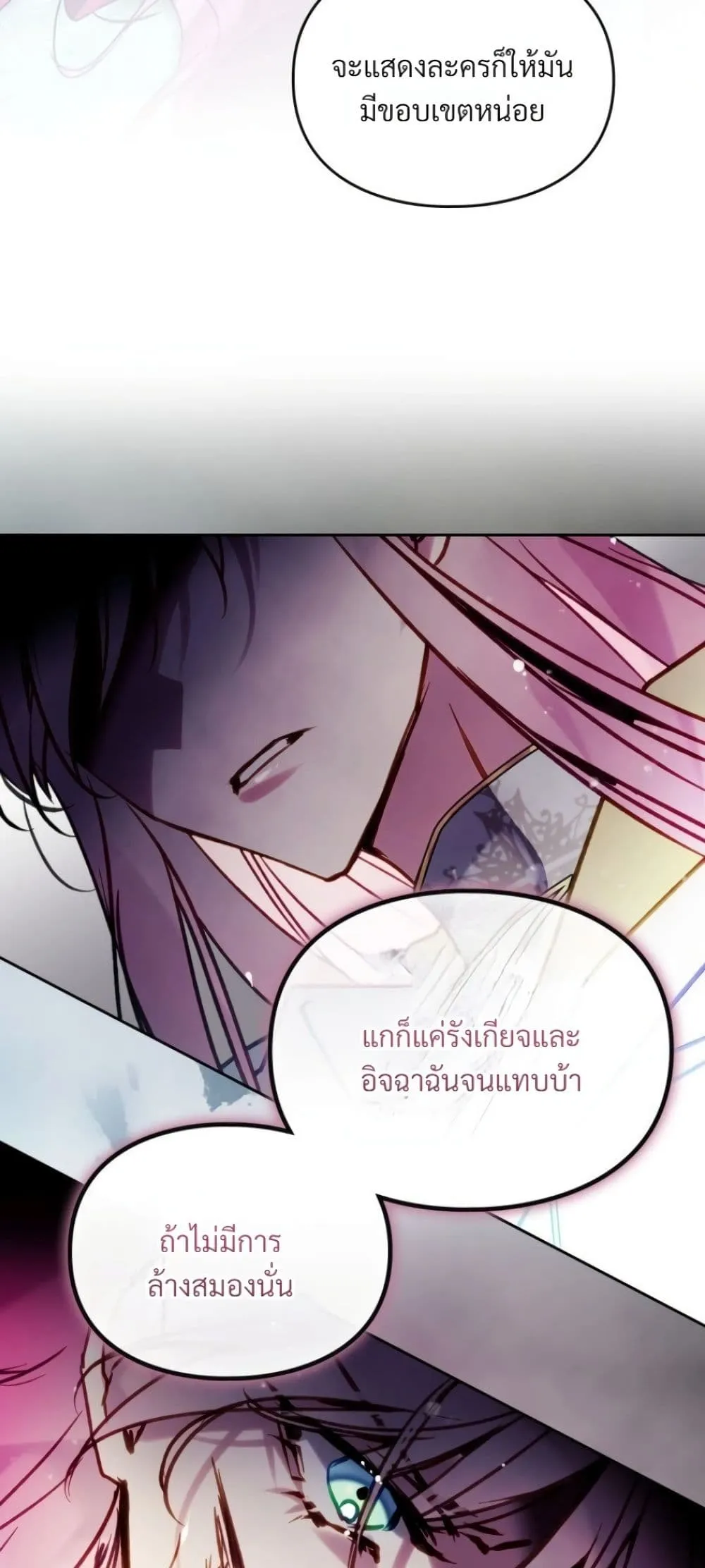 Manga-lc-com อ่านมังงะ อ่านการ์ตูน ออนไลน์ ฟรี Death Is The Only Ending For The Villainess ตอนที่ 1 2 3 4 5 6 7 8 9 10 11 12 13 14 ฟรี ไม่มีโฆษณา Manga-lc - อ่าน มังงะ อ่าน การ์ตูน ออนไลน์ อ่านมังงะ ฟรี
