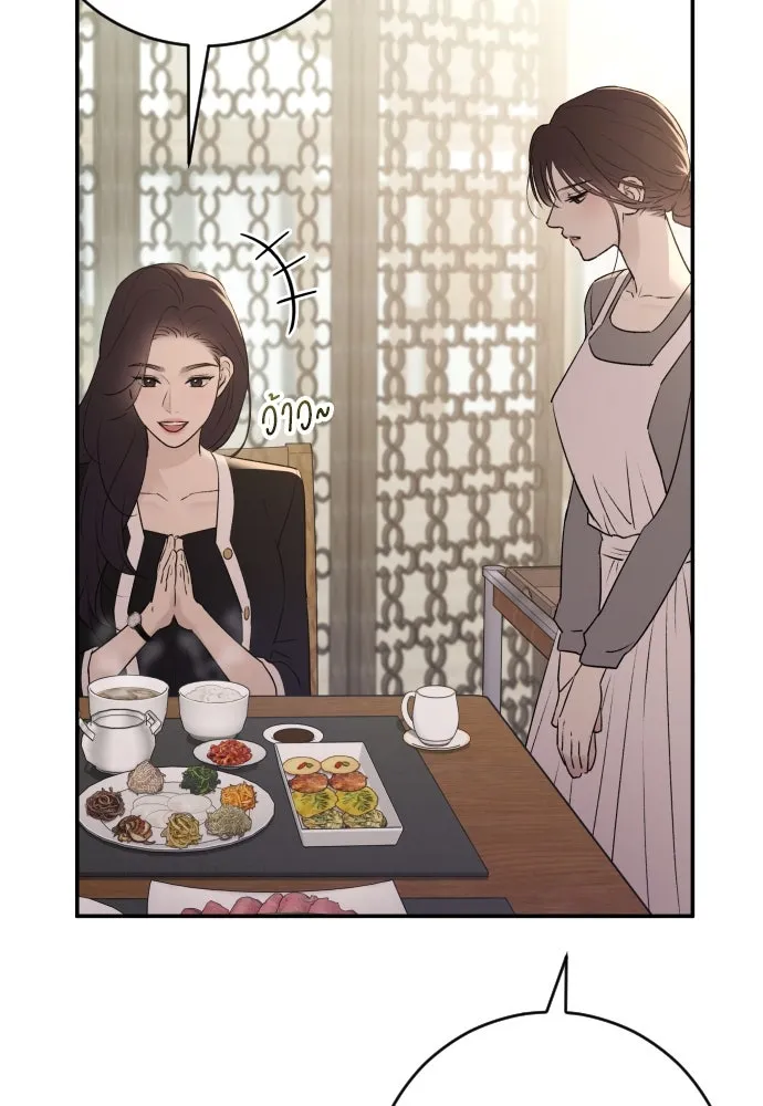 รักไร้ราคา ตอนที่ 35 รูปที่ 16