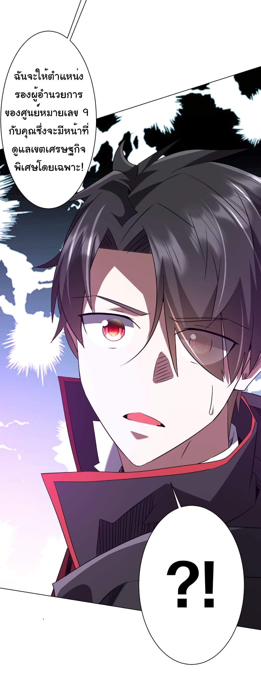 Manga-lc-com อ่านมังงะ อ่านการ์ตูน ออนไลน์ ฟรี Start with Trillions of Coins ตอนที่ 1 2 3 4 5 6 7 8 9 10 11 12 13 14 ฟรี ไม่มีโฆษณา Manga-lc - อ่าน มังงะ อ่าน การ์ตูน ออนไลน์ อ่านมังงะ ฟรี