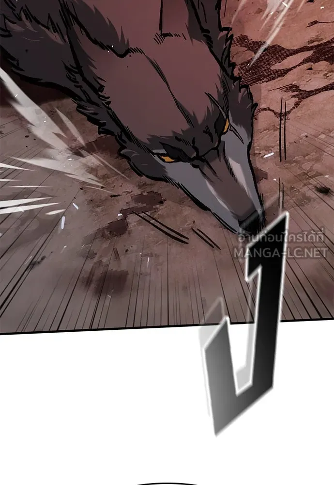 อัศวินวันเดียว ตอนที่ 53 รูปที่ 120