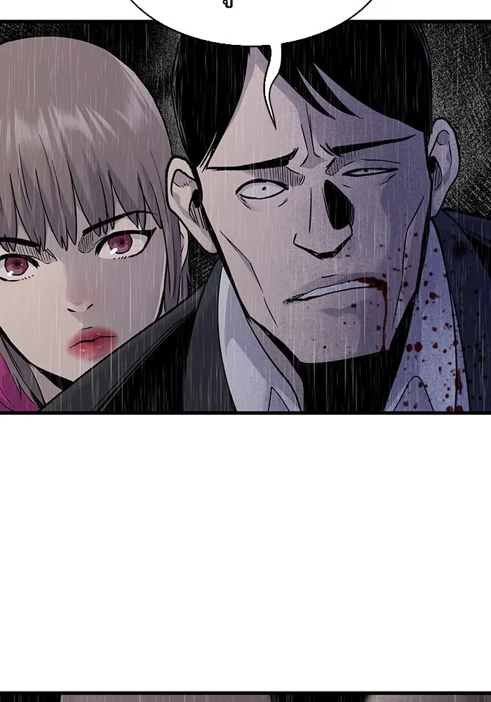 มีนา เกิดมาล่า ตอนที่ 63 รูปที่ 53