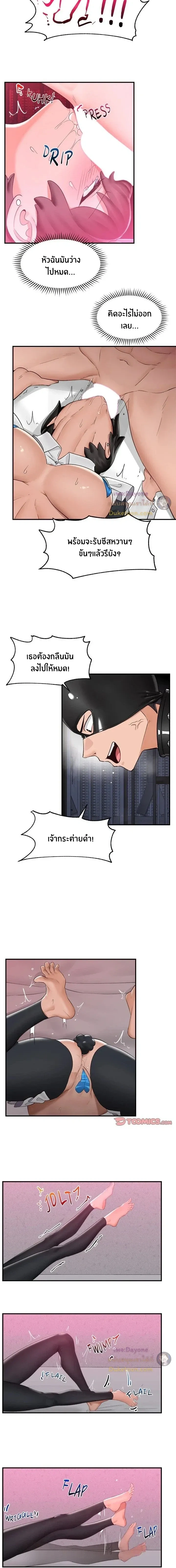 Doujin-Lc- อ่าน โดจิน มังฮวา เกาหลี ญี่ปุ่น จีน แปลไทย Hypnotist Security Guard พลิกชีวิตยามด้วยแอปสะกดเสียว ตอนที่ 1 2 3 4 5 6 7 8 9 10 11 12 13 14 ฟรี ไม่มีโฆษณา อ่าน โดจิน Manhwa เกาหลี ญี่ปุ่น จีน เรามีครบ คัดมาให้เน้นๆ โดจิน 18+ รับประกันความฟินโดย  Doujin Lc