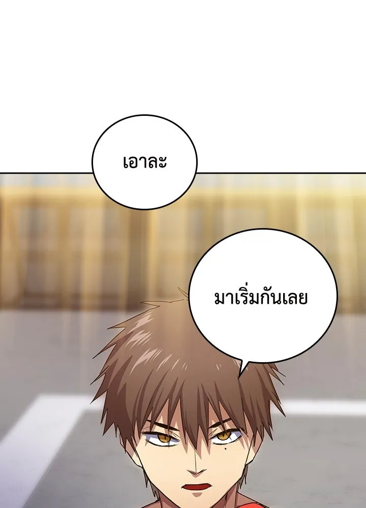 นักเลงกระจอกย้อนเวลามาทวงแค้น ตอนที่ 39 รูปที่ 76