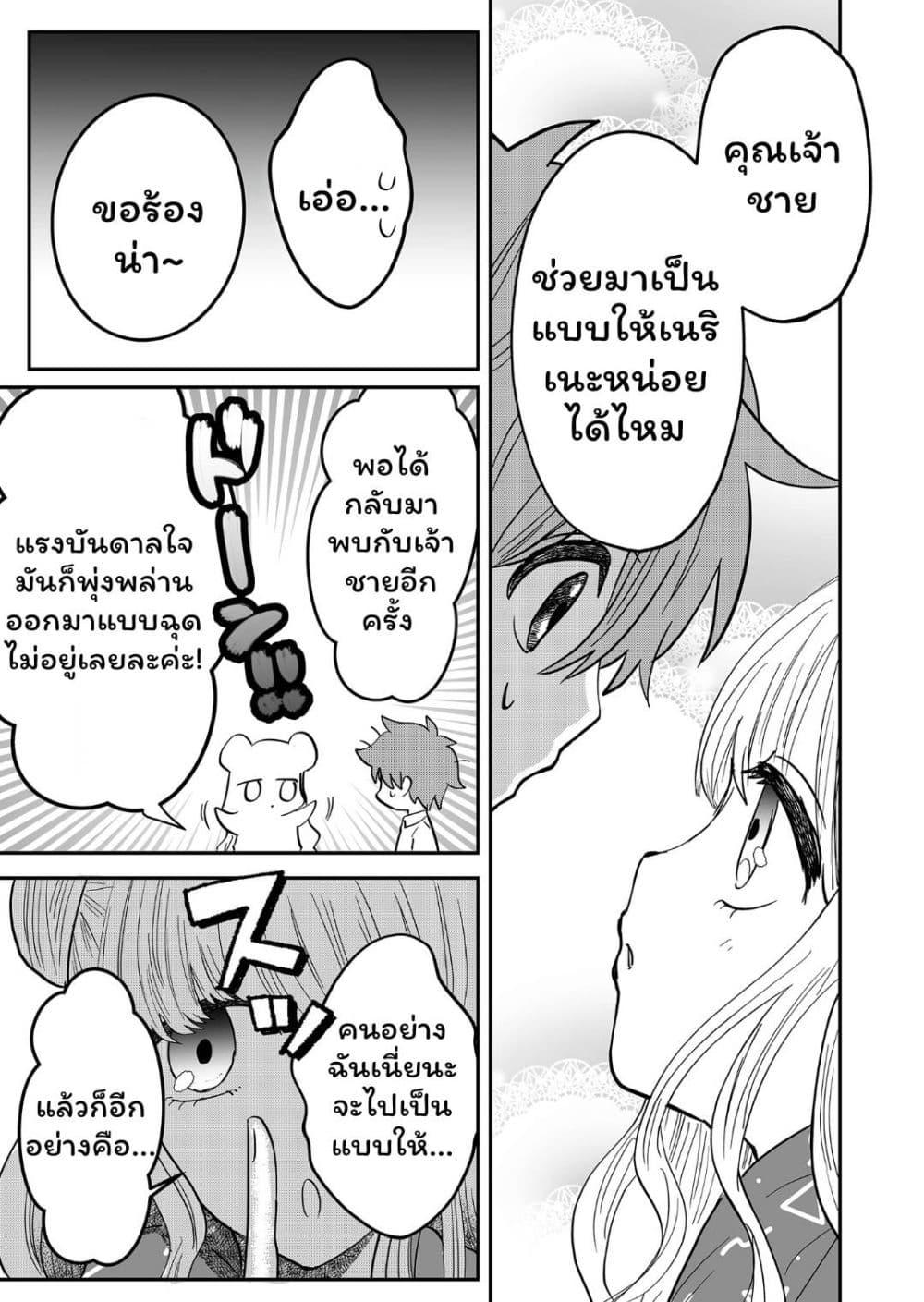 Manga-lc-com อ่านมังงะ อ่านการ์ตูน ออนไลน์ ฟรี Boku no Kanojo wa Kirei ni Warau ตอนที่ 1 2 3 4 5 6 7 8 9 10 11 12 13 14 ฟรี ไม่มีโฆษณา Manga-lc - อ่าน มังงะ อ่าน การ์ตูน ออนไลน์ อ่านมังงะ ฟรี