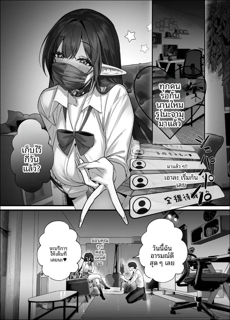 Doujin-Lc- อ่าน โดจิน มังฮวา เกาหลี ญี่ปุ่น จีน แปลไทย เอลฟ์สาวผมดำสวยยั่วยวนครูขี้อายให้ร่วม H (SukeKuma Shoutengai) ตอนที่ 1 2 3 4 5 6 7 8 9 10 11 12 13 14 ฟรี ไม่มีโฆษณา อ่าน โดจิน Manhwa เกาหลี ญี่ปุ่น จีน เรามีครบ คัดมาให้เน้นๆ โดจิน 18+ รับประกันความฟินโดย  Doujin Lc