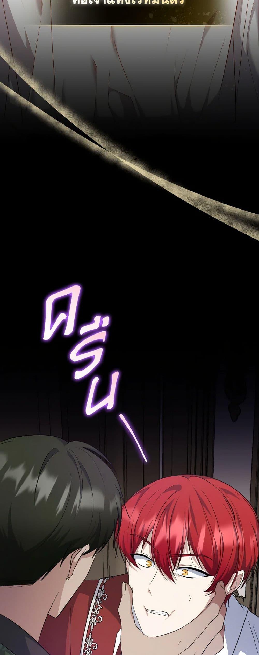 Manga-lc-com อ่านมังงะ อ่านการ์ตูน ออนไลน์ ฟรี I Plan To Become The Master Of A Stolen Family ตอนที่ 1 2 3 4 5 6 7 8 9 10 11 12 13 14 ฟรี ไม่มีโฆษณา Manga-lc - อ่าน มังงะ อ่าน การ์ตูน ออนไลน์ อ่านมังงะ ฟรี