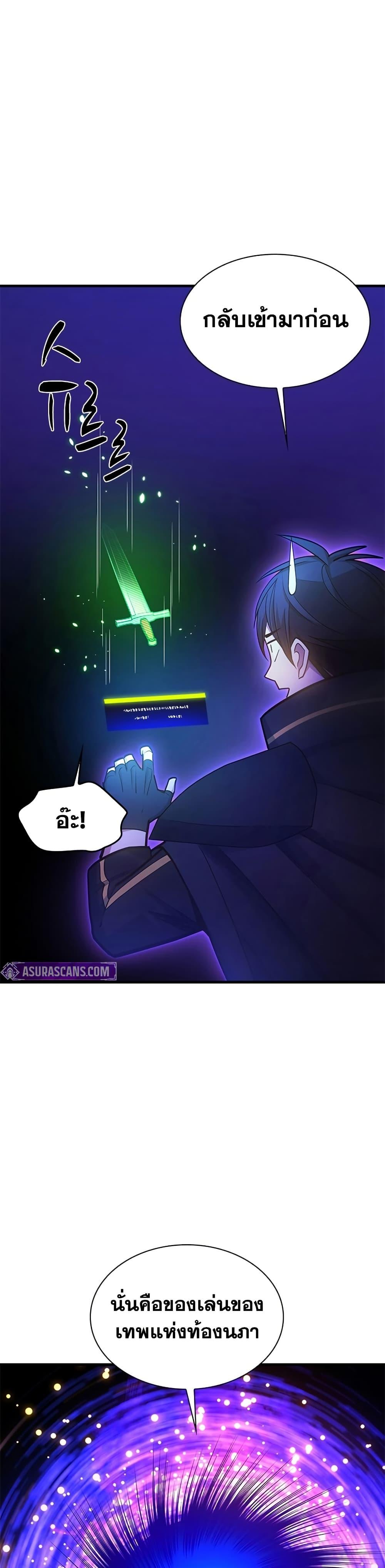 Manga-lc-com อ่านมังงะ อ่านการ์ตูน ออนไลน์ ฟรี The Tutorial is Too Hard ตอนที่ 1 2 3 4 5 6 7 8 9 10 11 12 13 14 ฟรี ไม่มีโฆษณา Manga-lc - อ่าน มังงะ อ่าน การ์ตูน ออนไลน์ อ่านมังงะ ฟรี