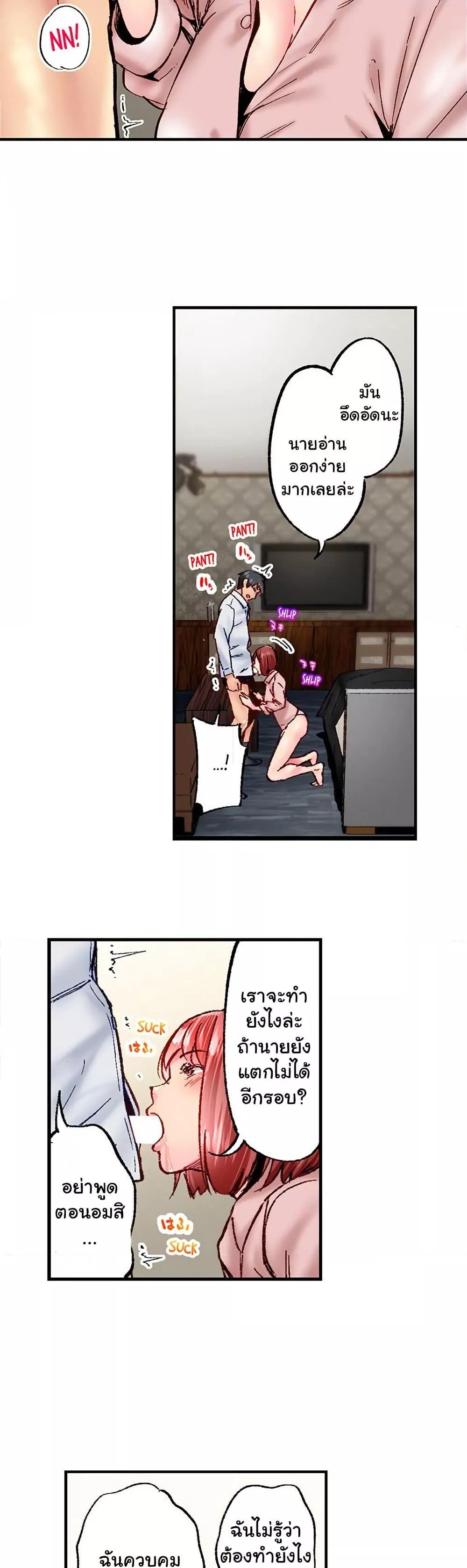 Doujin-Lc- อ่าน โดจิน มังฮวา เกาหลี ญี่ปุ่น จีน แปลไทย Simple Yet Sexy ตอนที่ 1 2 3 4 5 6 7 8 9 10 11 12 13 14 ฟรี ไม่มีโฆษณา อ่าน โดจิน Manhwa เกาหลี ญี่ปุ่น จีน เรามีครบ คัดมาให้เน้นๆ โดจิน 18+ รับประกันความฟินโดย  Doujin Lc