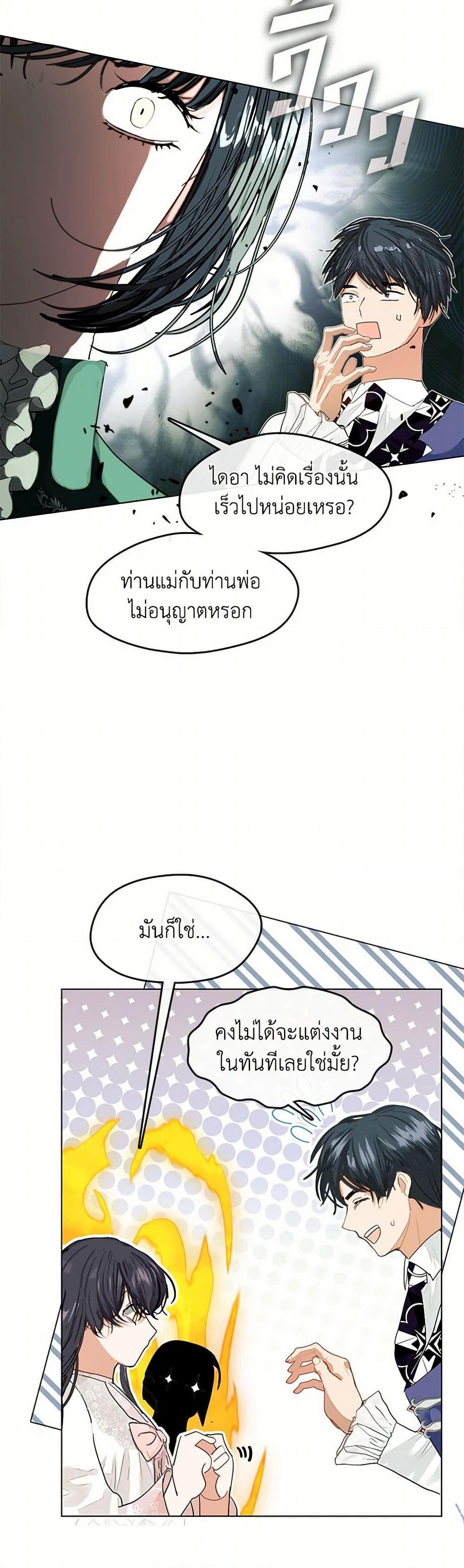 Manga-lc-com อ่านมังงะ อ่านการ์ตูน ออนไลน์ ฟรี Devoted to Diamond ตอนที่ 1 2 3 4 5 6 7 8 9 10 11 12 13 14 ฟรี ไม่มีโฆษณา Manga-lc - อ่าน มังงะ อ่าน การ์ตูน ออนไลน์ อ่านมังงะ ฟรี