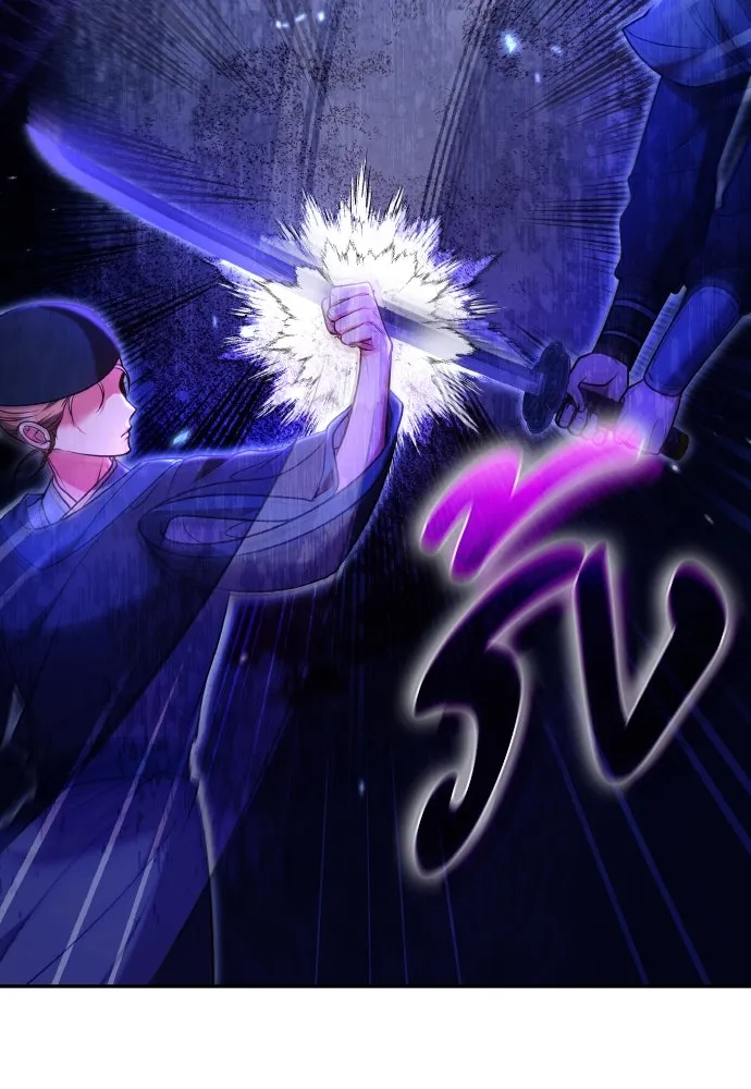 ข้าเนี่ยนะเป็นพระสนม ตอนที่ 127 บาดแผลทางกายและใจ รูปที่ 23