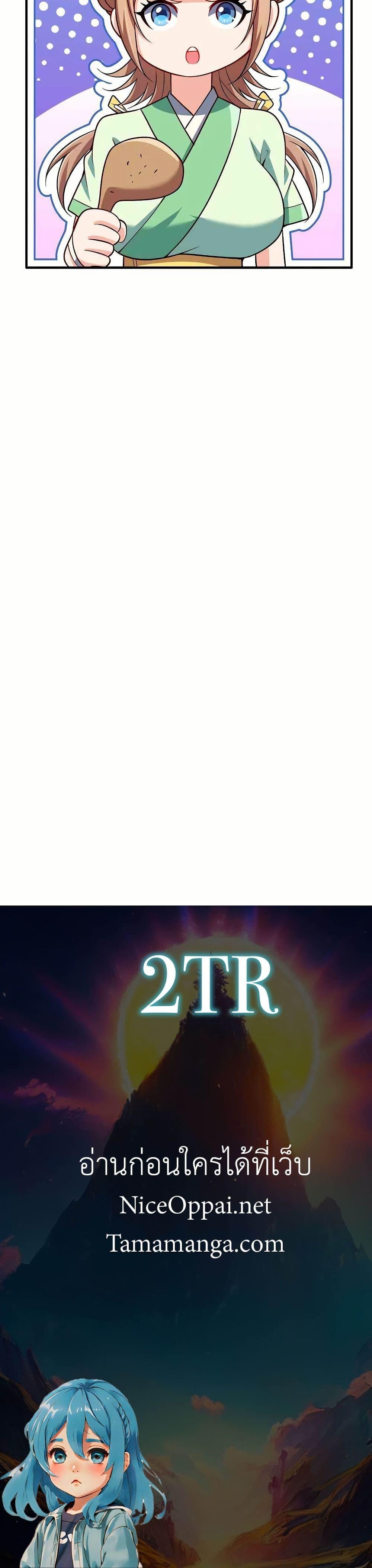 Manga-lc-com อ่านมังงะ อ่านการ์ตูน ออนไลน์ ฟรี My Wife is Actually the Future Tyrant Empress ตอนที่ 1 2 3 4 5 6 7 8 9 10 11 12 13 14 ฟรี ไม่มีโฆษณา Manga-lc - อ่าน มังงะ อ่าน การ์ตูน ออนไลน์ อ่านมังงะ ฟรี