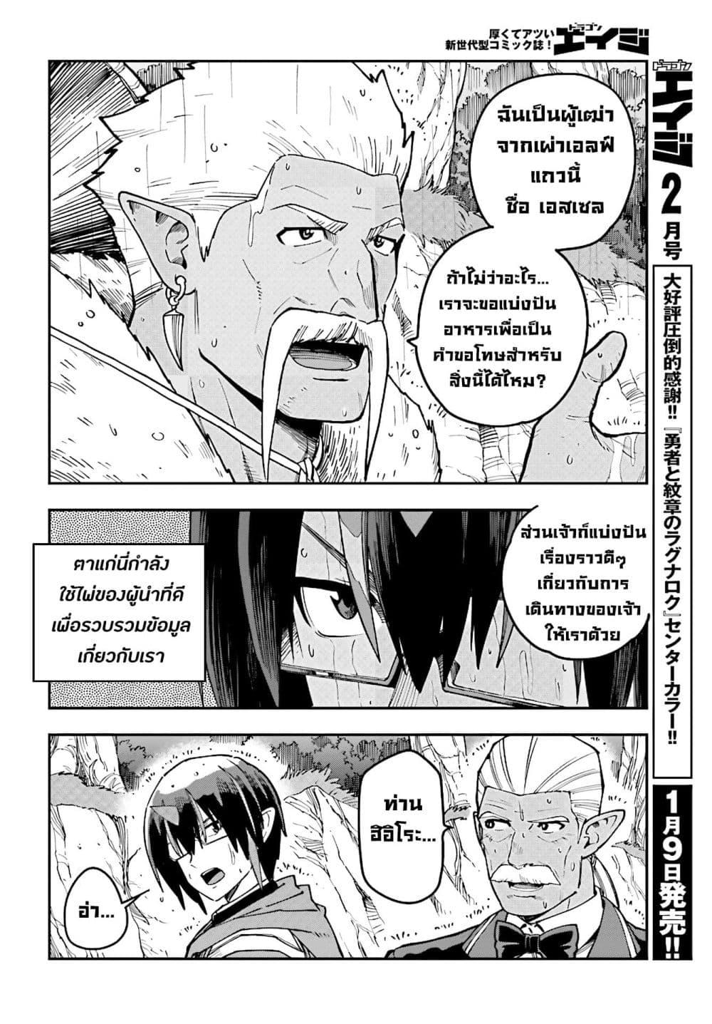 Manga-lc-com อ่านมังงะ อ่านการ์ตูน ออนไลน์ ฟรี Konjiki no Moji Tsukai – Yuusha Yonin ni Makikomareta Unique Cheat ตอนที่ 1 2 3 4 5 6 7 8 9 10 11 12 13 14 ฟรี ไม่มีโฆษณา Manga-lc - อ่าน มังงะ อ่าน การ์ตูน ออนไลน์ อ่านมังงะ ฟรี