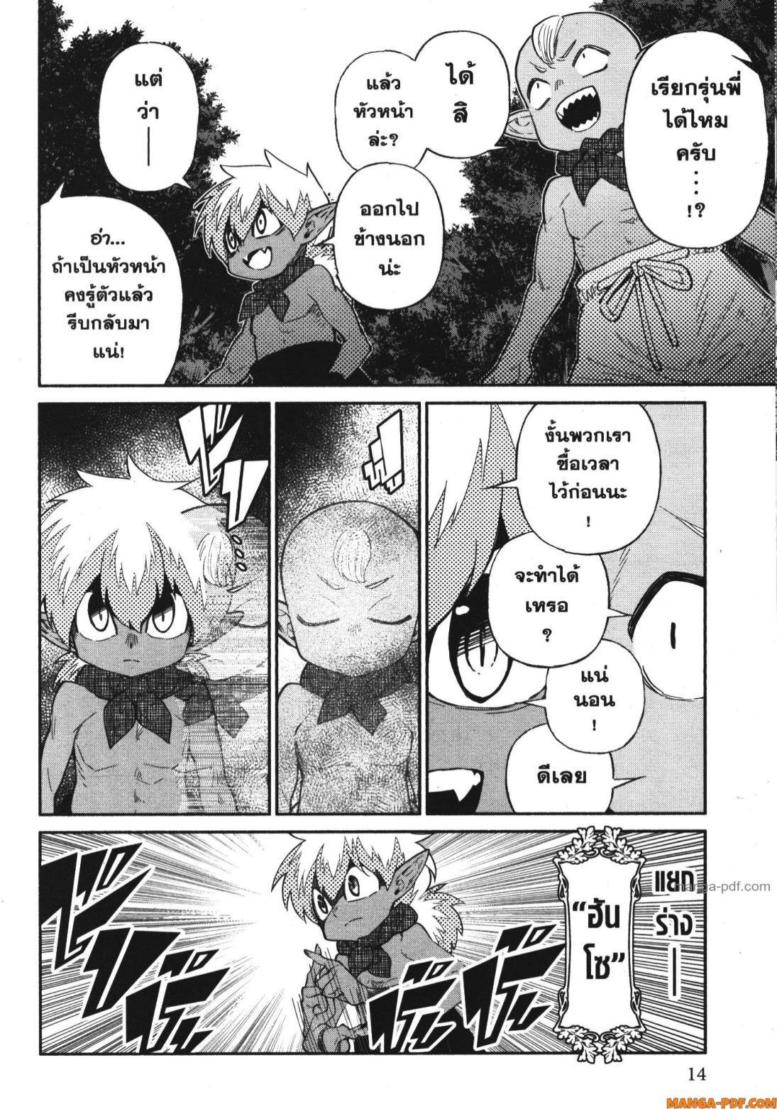 Manga-lc-com อ่านมังงะ อ่านการ์ตูน ออนไลน์ ฟรี Shokei Sareta Kenja wa Lich ni Tensei Shite Shinryaku Sensou wo Hajimeru ตอนที่ 1 2 3 4 5 6 7 8 9 10 11 12 13 14 ฟรี ไม่มีโฆษณา Manga-lc - อ่าน มังงะ อ่าน การ์ตูน ออนไลน์ อ่านมังงะ ฟรี