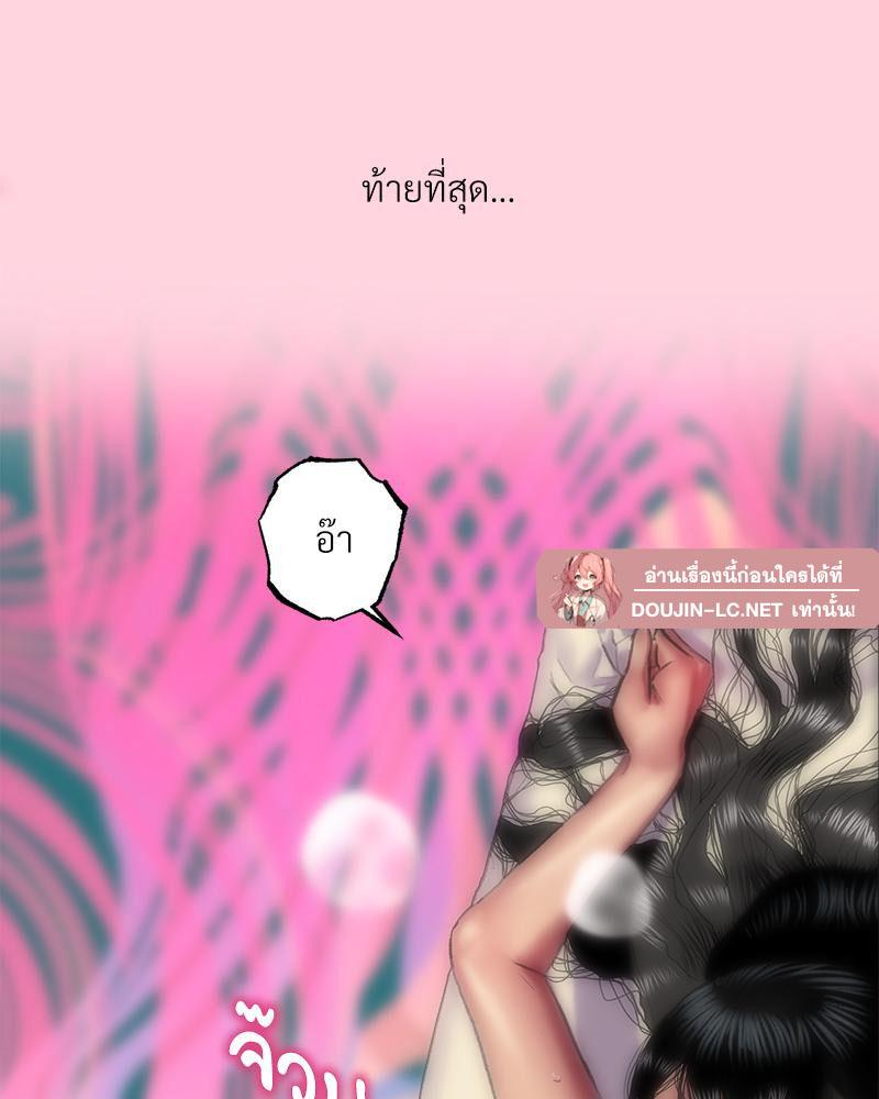 Doujin-Lc- อ่าน โดจิน มังฮวา เกาหลี ญี่ปุ่น จีน แปลไทย เมืองกระหายรัก ตอนที่ 1 2 3 4 5 6 7 8 9 10 11 12 13 14 ฟรี ไม่มีโฆษณา อ่าน โดจิน Manhwa เกาหลี ญี่ปุ่น จีน เรามีครบ คัดมาให้เน้นๆ โดจิน 18+ รับประกันความฟินโดย  Doujin Lc