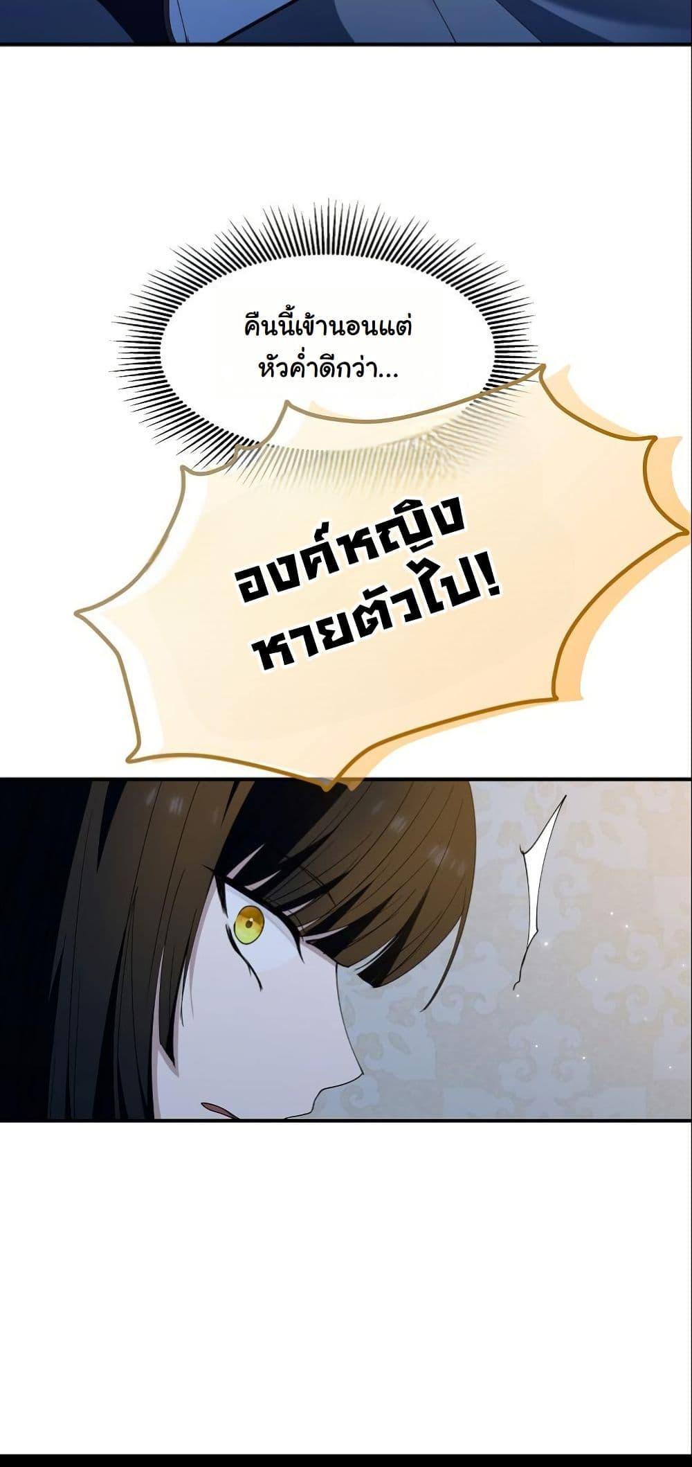 Manga-lc-com อ่านมังงะ อ่านการ์ตูน ออนไลน์ ฟรี Princess of the Demon King ตอนที่ 1 2 3 4 5 6 7 8 9 10 11 12 13 14 ฟรี ไม่มีโฆษณา Manga-lc - อ่าน มังงะ อ่าน การ์ตูน ออนไลน์ อ่านมังงะ ฟรี