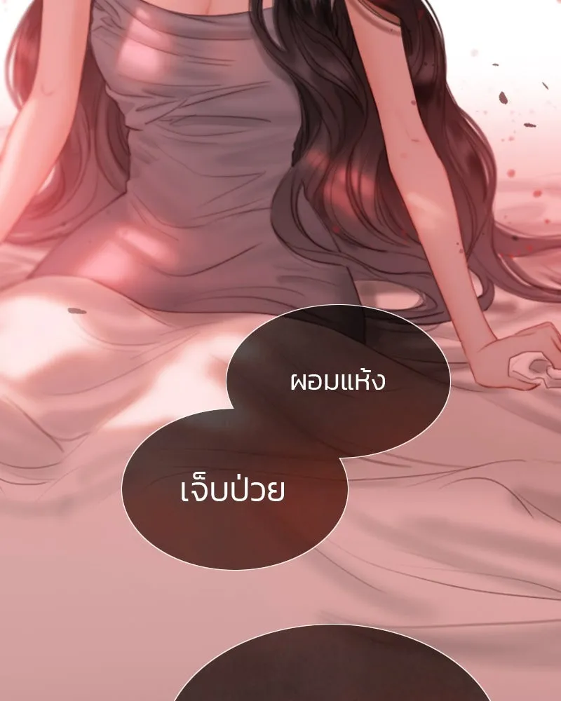 เซเรน่า ตอนที่ 7 รูปที่ 109
