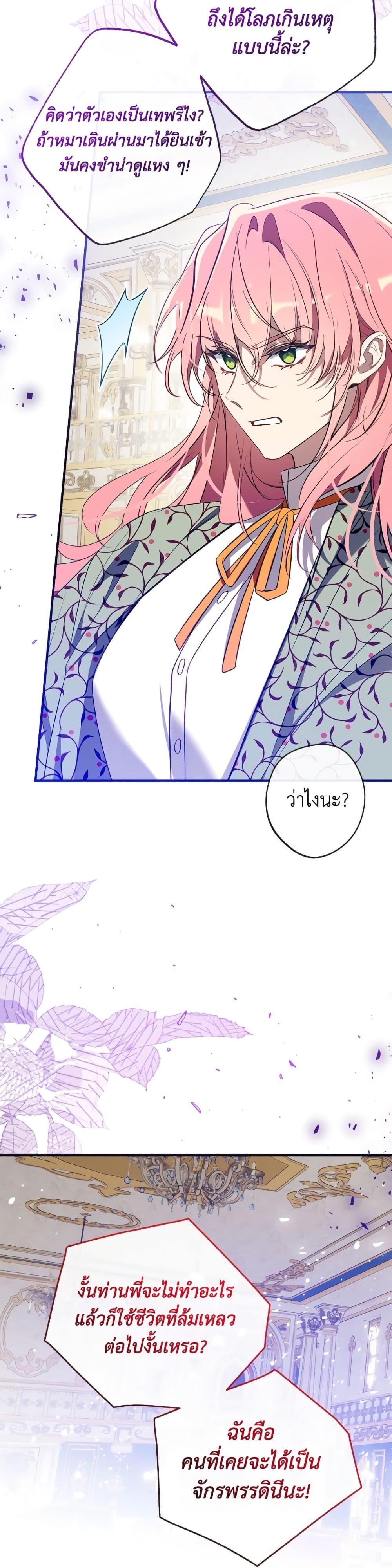 Manga-lc-com อ่านมังงะ อ่านการ์ตูน ออนไลน์ ฟรี Can We Become a Family ตอนที่ 1 2 3 4 5 6 7 8 9 10 11 12 13 14 ฟรี ไม่มีโฆษณา Manga-lc - อ่าน มังงะ อ่าน การ์ตูน ออนไลน์ อ่านมังงะ ฟรี