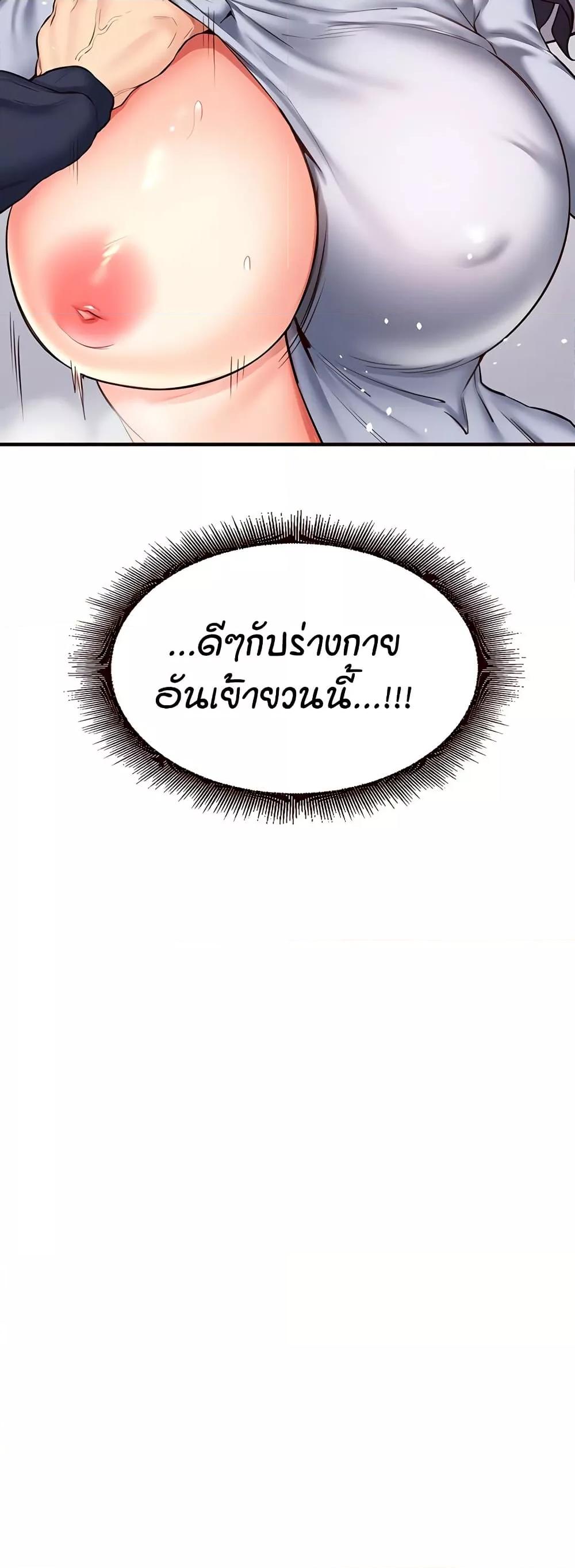 Doujin-Lc- อ่าน โดจิน มังฮวา เกาหลี ญี่ปุ่น จีน แปลไทย An Introduction to MILFs ตอนที่ 1 2 3 4 5 6 7 8 9 10 11 12 13 14 ฟรี ไม่มีโฆษณา อ่าน โดจิน Manhwa เกาหลี ญี่ปุ่น จีน เรามีครบ คัดมาให้เน้นๆ โดจิน 18+ รับประกันความฟินโดย  Doujin Lc