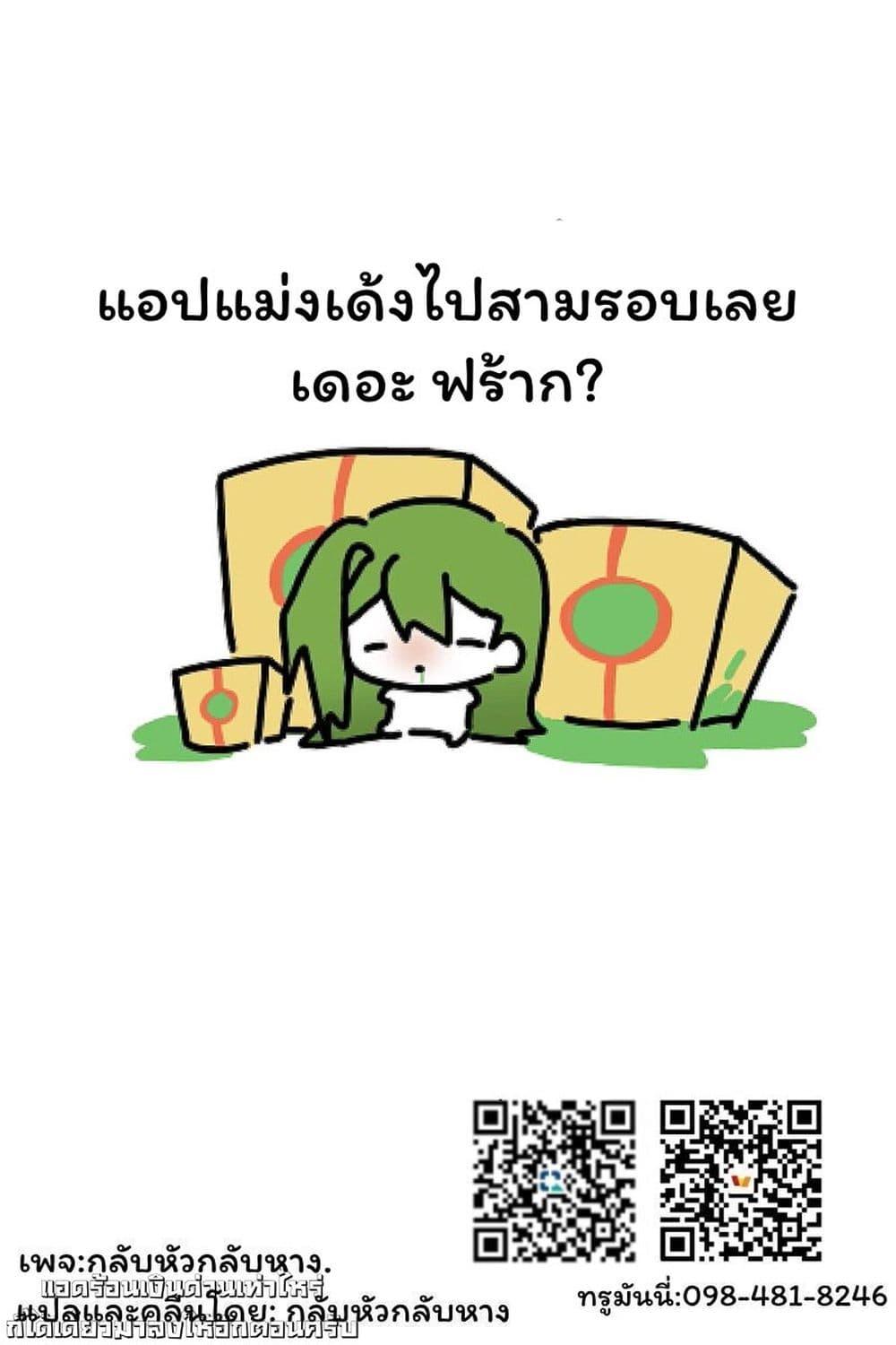 Manga-lc-com อ่านมังงะ อ่านการ์ตูน ออนไลน์ ฟรี Damedol to Sekai ni Hitori Dake no Fan ตอนที่ 1 2 3 4 5 6 7 8 9 10 11 12 13 14 ฟรี ไม่มีโฆษณา Manga-lc - อ่าน มังงะ อ่าน การ์ตูน ออนไลน์ อ่านมังงะ ฟรี