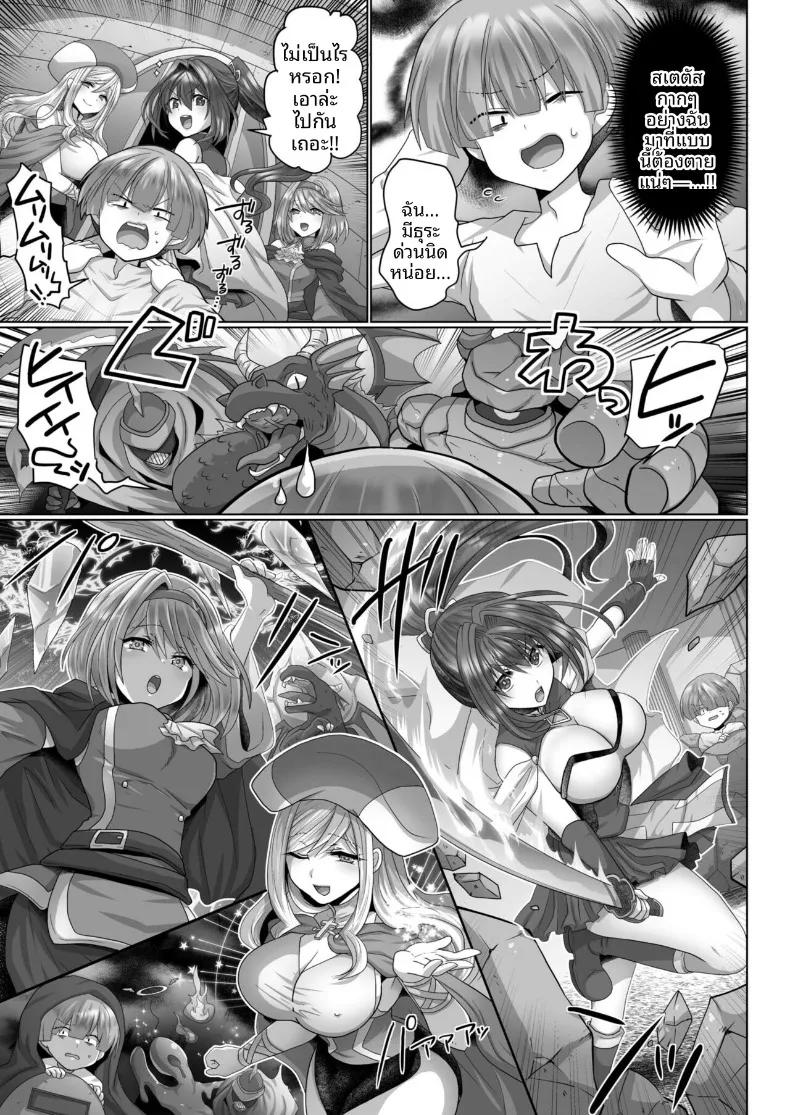 Doujin-Lc- อ่าน โดจิน มังฮวา เกาหลี ญี่ปุ่น จีน แปลไทย ชีวิตฮาเร็มของคนว่างงานเกิดใหม่ในต่างโลก (Ashitaba Mofu) ตอนที่ 1 2 3 4 5 6 7 8 9 10 11 12 13 14 ฟรี ไม่มีโฆษณา อ่าน โดจิน Manhwa เกาหลี ญี่ปุ่น จีน เรามีครบ คัดมาให้เน้นๆ โดจิน 18+ รับประกันความฟินโดย  Doujin Lc