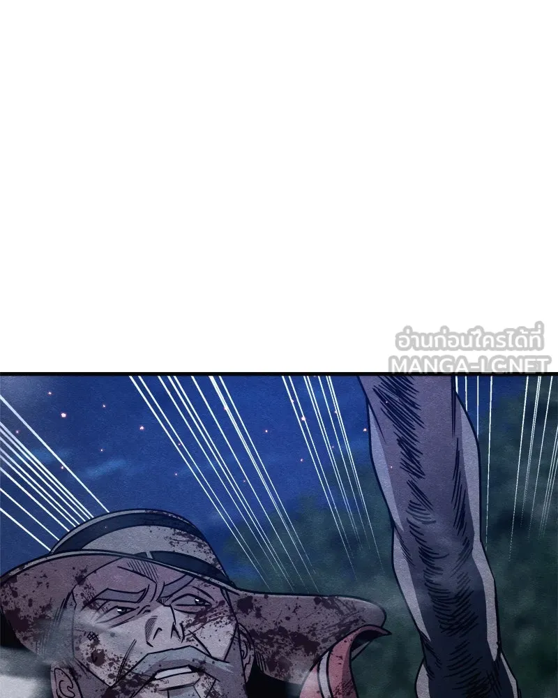 Zombie X Slasher ตอนที่ 67 รูปที่ 45