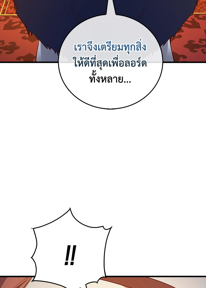 Manga-lc-com อ่านมังงะ อ่านการ์ตูน ออนไลน์ ฟรี The Lord of Coins ตอนที่ 1 2 3 4 5 6 7 8 9 10 11 12 13 14 ฟรี ไม่มีโฆษณา Manga-lc - อ่าน มังงะ อ่าน การ์ตูน ออนไลน์ อ่านมังงะ ฟรี