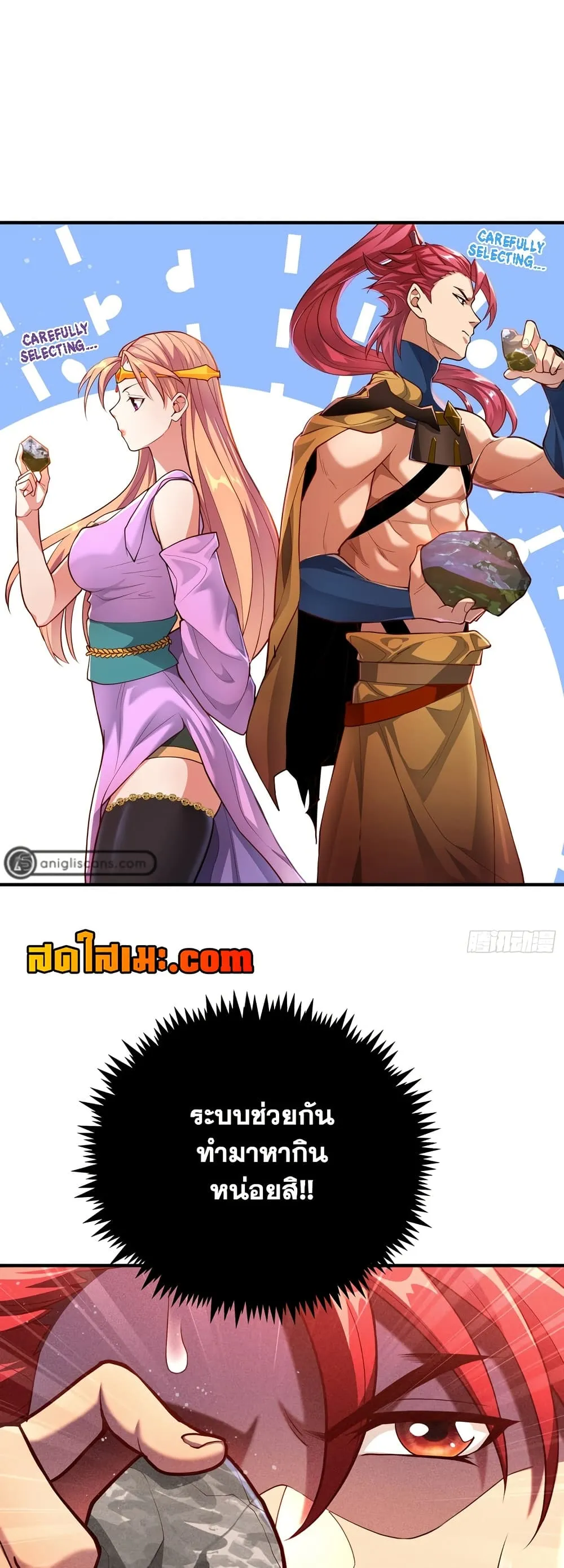 Manga-lc-com อ่านมังงะ อ่านการ์ตูน ออนไลน์ ฟรี Undercover for Ten Years I Became a Great Villain of the Dem ตอนที่ 1 2 3 4 5 6 7 8 9 10 11 12 13 14 ฟรี ไม่มีโฆษณา Manga-lc - อ่าน มังงะ อ่าน การ์ตูน ออนไลน์ อ่านมังงะ ฟรี