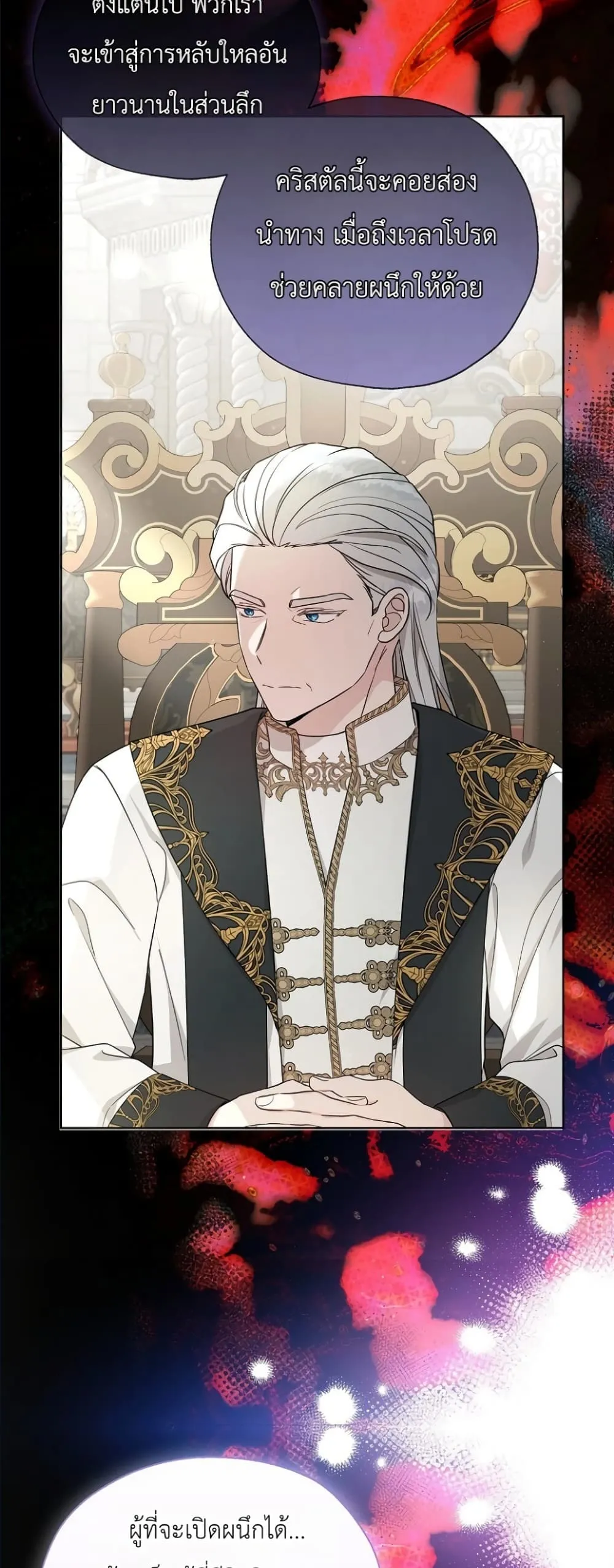 Manga-lc-com อ่านมังงะ อ่านการ์ตูน ออนไลน์ ฟรี The Oracle of the Villainous Baby ตอนที่ 1 2 3 4 5 6 7 8 9 10 11 12 13 14 ฟรี ไม่มีโฆษณา Manga-lc - อ่าน มังงะ อ่าน การ์ตูน ออนไลน์ อ่านมังงะ ฟรี