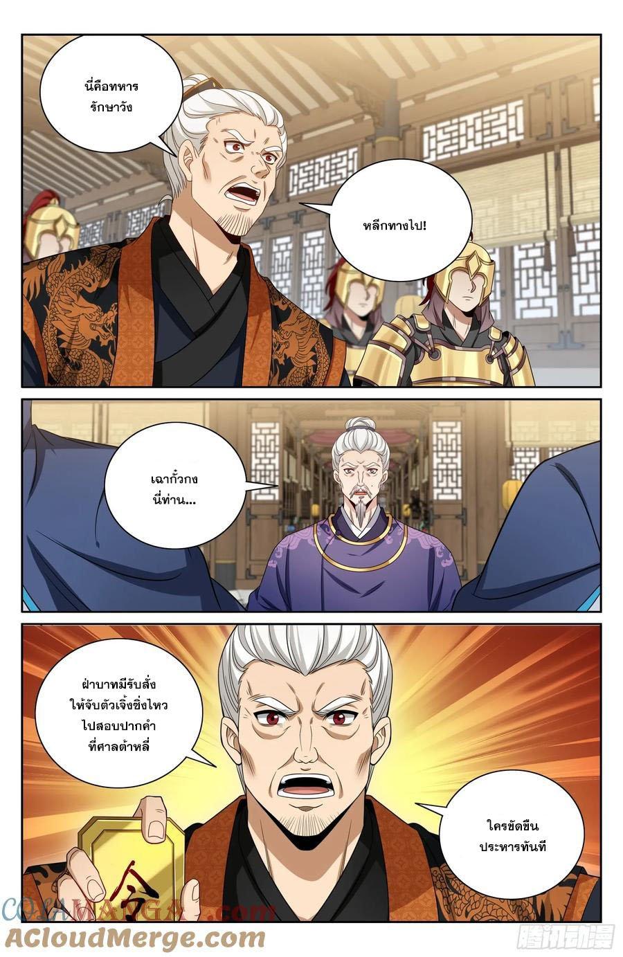 Manga-lc-com อ่านมังงะ อ่านการ์ตูน ออนไลน์ ฟรี Nightwatcher ตอนที่ 1 2 3 4 5 6 7 8 9 10 11 12 13 14 ฟรี ไม่มีโฆษณา Manga-lc - อ่าน มังงะ อ่าน การ์ตูน ออนไลน์ อ่านมังงะ ฟรี