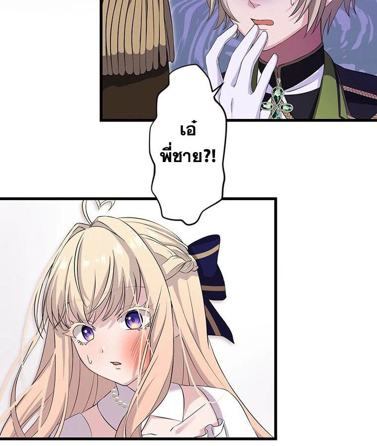 Manga-lc-com อ่านมังงะ อ่านการ์ตูน ออนไลน์ ฟรี The Legendary Assassin Reincarnated as the Beloved Youngest Daughter of a Royal Family ตอนที่ 1 2 3 4 5 6 7 8 9 10 11 12 13 14 ฟรี ไม่มีโฆษณา Manga-lc - อ่าน มังงะ อ่าน การ์ตูน ออนไลน์ อ่านมังงะ ฟรี