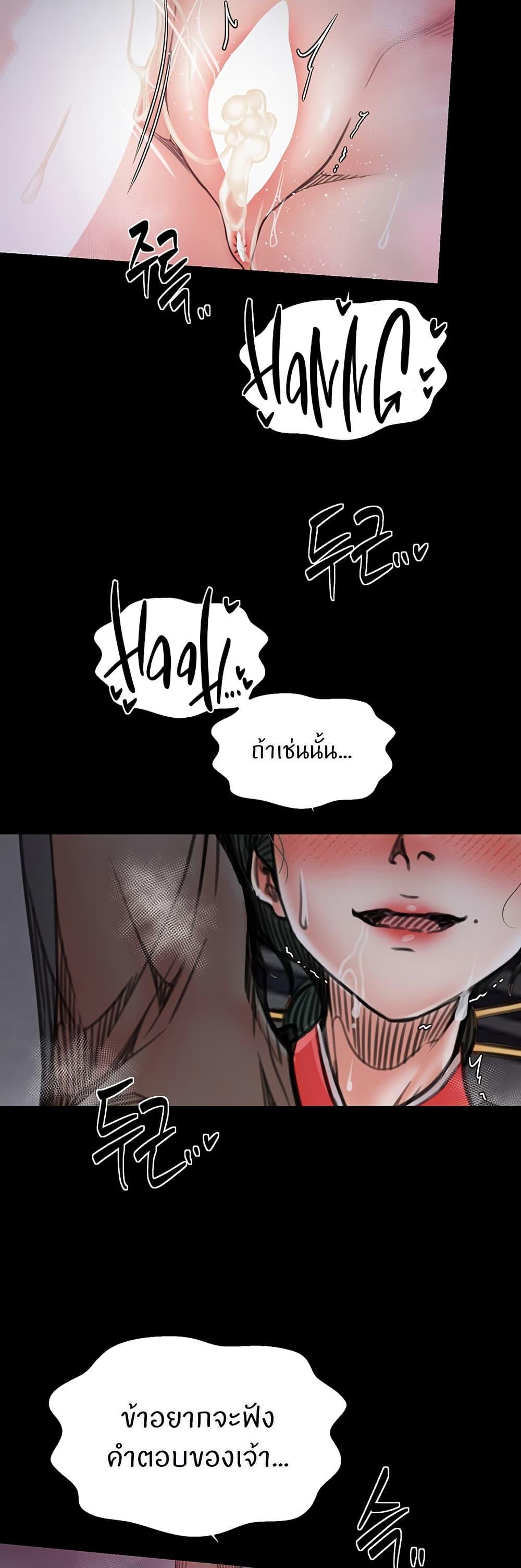 Doujin-Lc- อ่าน โดจิน มังฮวา เกาหลี ญี่ปุ่น จีน แปลไทย The Servant’s Story ตอนที่ 1 2 3 4 5 6 7 8 9 10 11 12 13 14 ฟรี ไม่มีโฆษณา อ่าน โดจิน Manhwa เกาหลี ญี่ปุ่น จีน เรามีครบ คัดมาให้เน้นๆ โดจิน 18+ รับประกันความฟินโดย  Doujin Lc