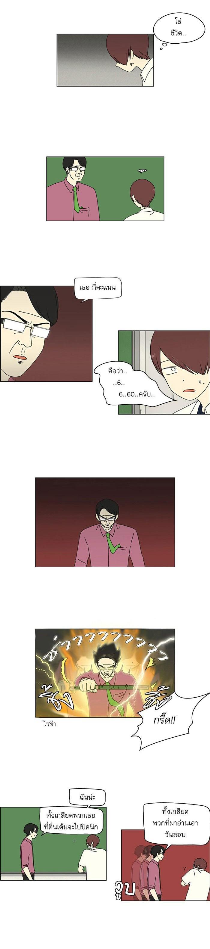 Manga-lc-com อ่านมังงะ อ่านการ์ตูน ออนไลน์ ฟรี Love Revolution รักนี้ต้องปฏิวัติ ตอนที่ 1 2 3 4 5 6 7 8 9 10 11 12 13 14 ฟรี ไม่มีโฆษณา Manga-lc - อ่าน มังงะ อ่าน การ์ตูน ออนไลน์ อ่านมังงะ ฟรี