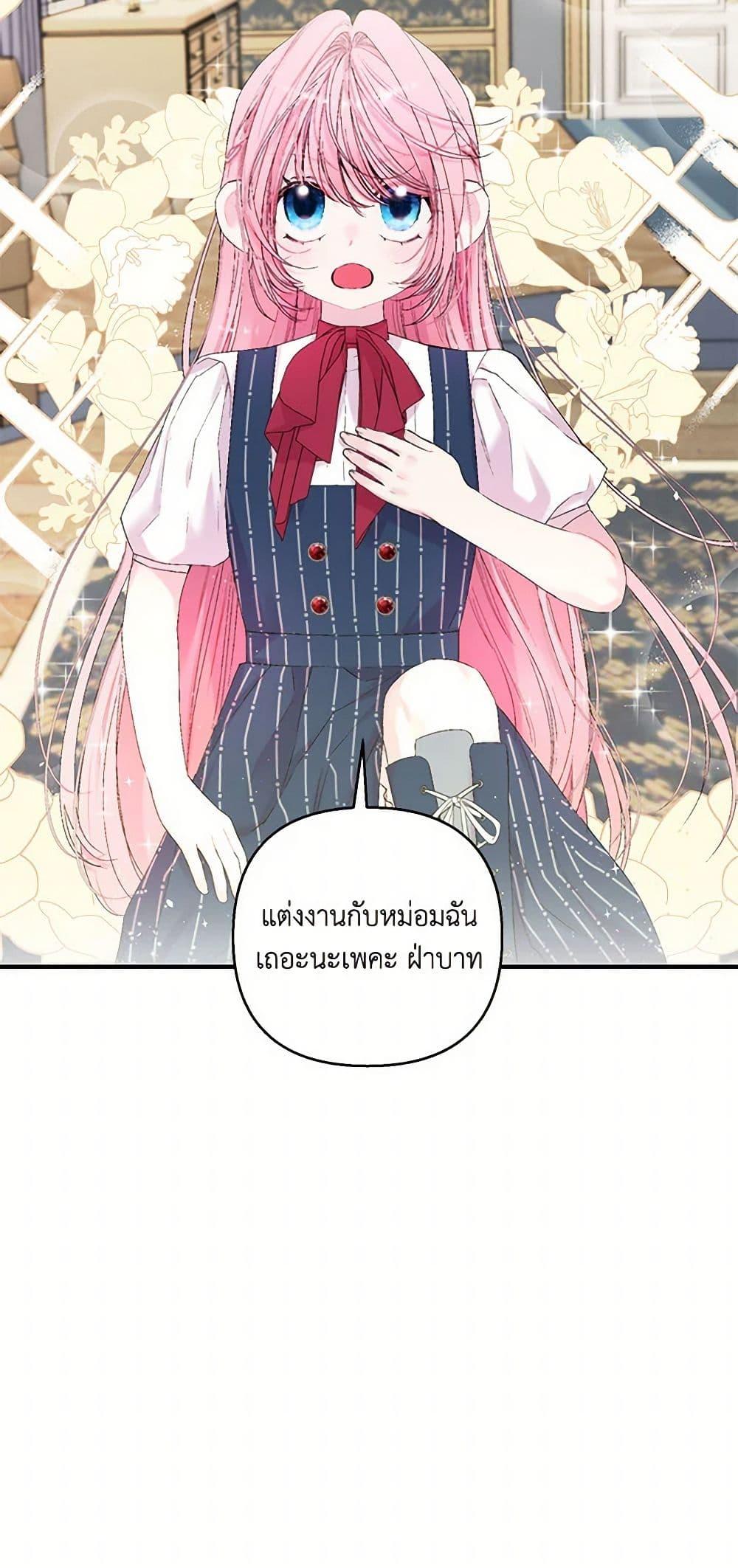 Manga-lc-com อ่านมังงะ อ่านการ์ตูน ออนไลน์ ฟรี Our Little Empress ตอนที่ 1 2 3 4 5 6 7 8 9 10 11 12 13 14 ฟรี ไม่มีโฆษณา Manga-lc - อ่าน มังงะ อ่าน การ์ตูน ออนไลน์ อ่านมังงะ ฟรี