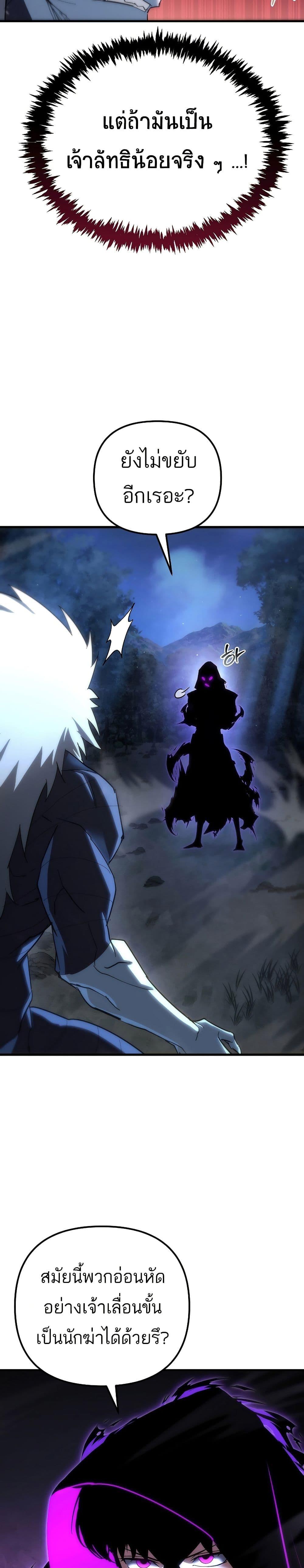 Manga-lc-com อ่านมังงะ อ่านการ์ตูน ออนไลน์ ฟรี Legend of the Reincarnated Demon God ตอนที่ 1 2 3 4 5 6 7 8 9 10 11 12 13 14 ฟรี ไม่มีโฆษณา Manga-lc - อ่าน มังงะ อ่าน การ์ตูน ออนไลน์ อ่านมังงะ ฟรี