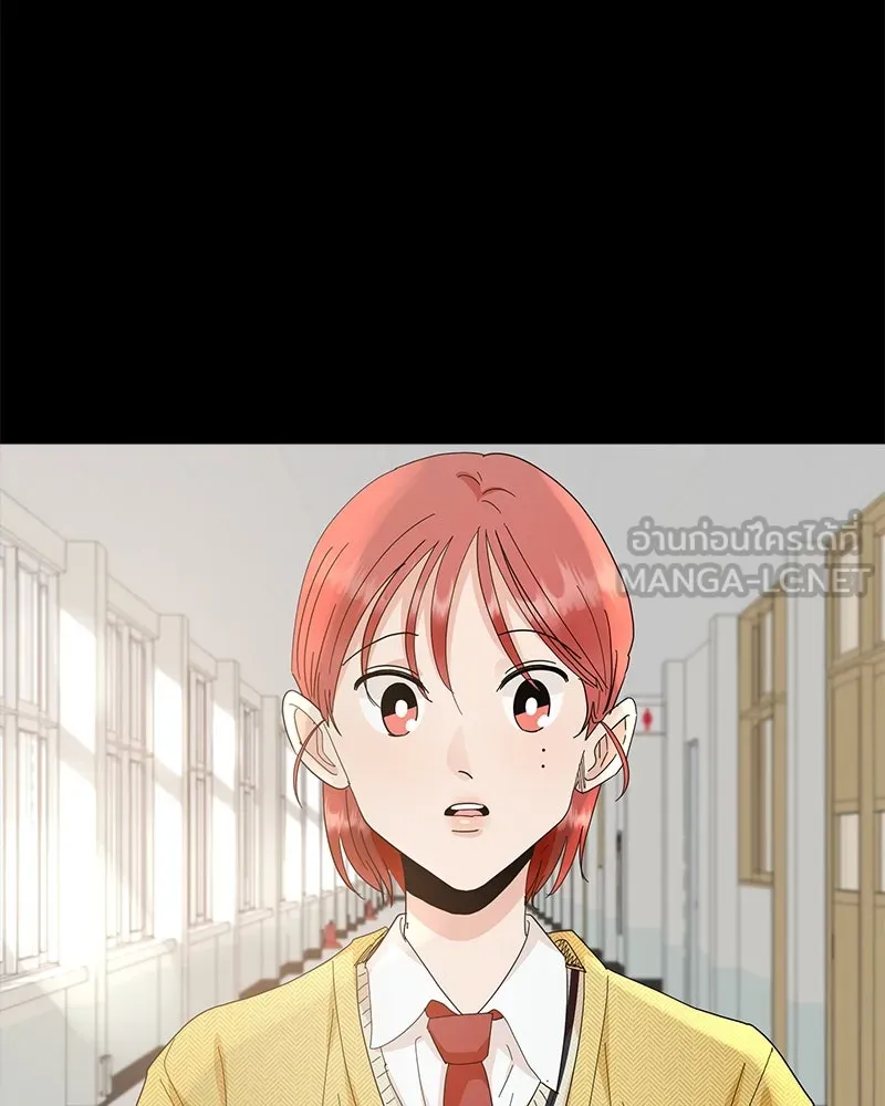 Pyramid Game เกมพีระมิด ตอนที่ 64 รูปที่ 45