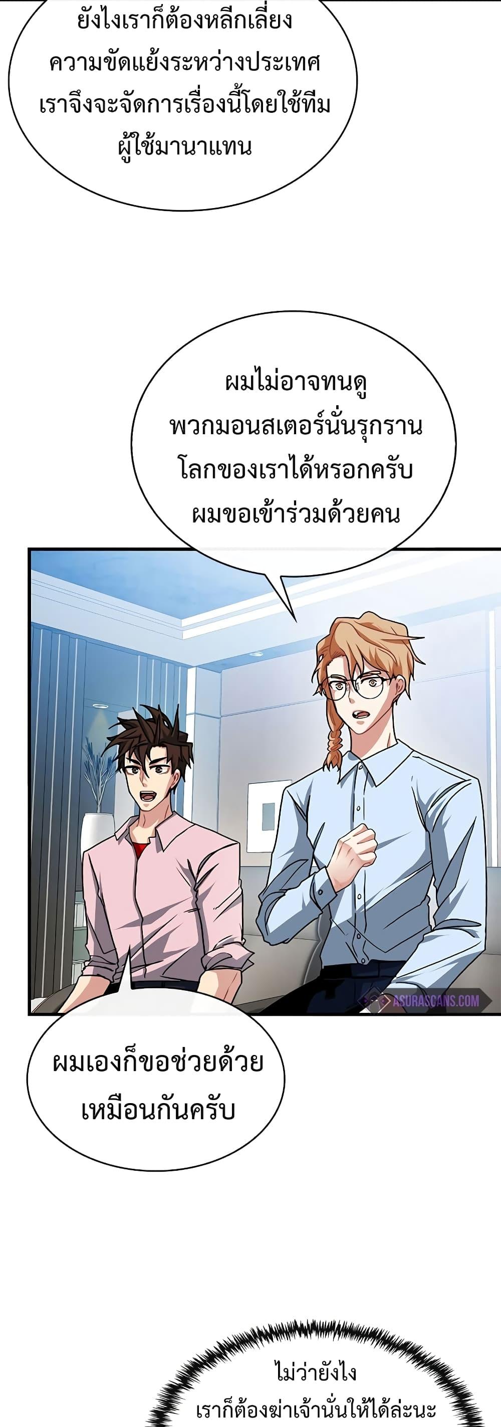 Manga-lc-com อ่านมังงะ อ่านการ์ตูน ออนไลน์ ฟรี SSS-Class Gacha Hunter ตอนที่ 1 2 3 4 5 6 7 8 9 10 11 12 13 14 ฟรี ไม่มีโฆษณา Manga-lc - อ่าน มังงะ อ่าน การ์ตูน ออนไลน์ อ่านมังงะ ฟรี