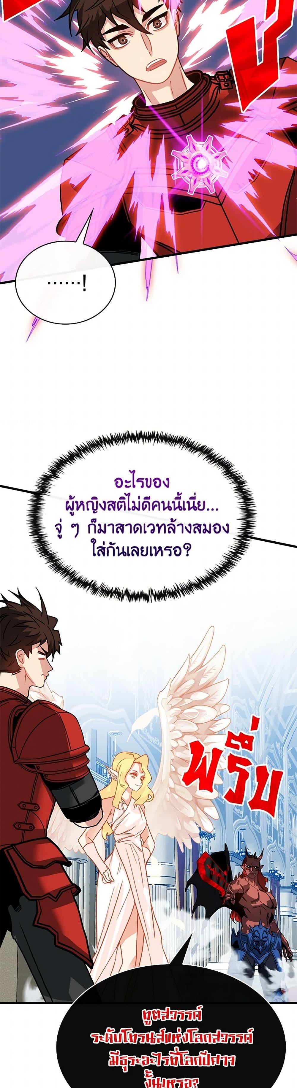Manga-lc-com อ่านมังงะ อ่านการ์ตูน ออนไลน์ ฟรี SSS-Class Gacha Hunter ตอนที่ 1 2 3 4 5 6 7 8 9 10 11 12 13 14 ฟรี ไม่มีโฆษณา Manga-lc - อ่าน มังงะ อ่าน การ์ตูน ออนไลน์ อ่านมังงะ ฟรี