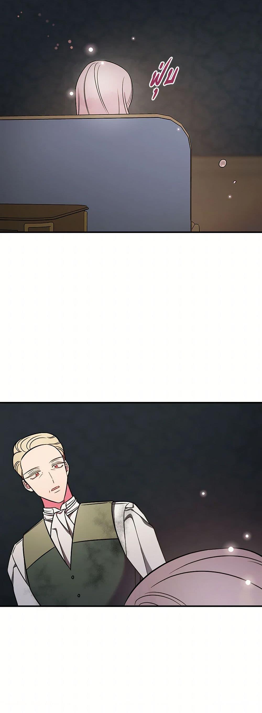 Manga-lc-com อ่านมังงะ อ่านการ์ตูน ออนไลน์ ฟรี Duchess in the Glass House ตอนที่ 1 2 3 4 5 6 7 8 9 10 11 12 13 14 ฟรี ไม่มีโฆษณา Manga-lc - อ่าน มังงะ อ่าน การ์ตูน ออนไลน์ อ่านมังงะ ฟรี