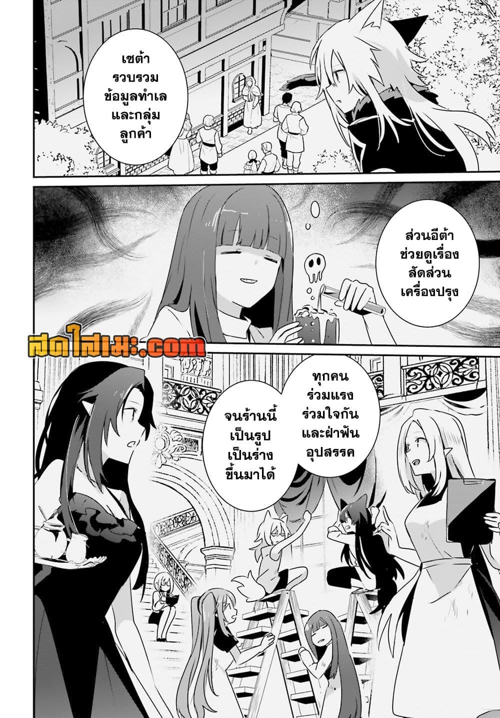 Manga-lc-com อ่านมังงะ อ่านการ์ตูน ออนไลน์ ฟรี Kage no Jitsuryokusha ni Naritakute! อยากเป็นพลังในเงามืด ตอนที่ 1 2 3 4 5 6 7 8 9 10 11 12 13 14 ฟรี ไม่มีโฆษณา Manga-lc - อ่าน มังงะ อ่าน การ์ตูน ออนไลน์ อ่านมังงะ ฟรี