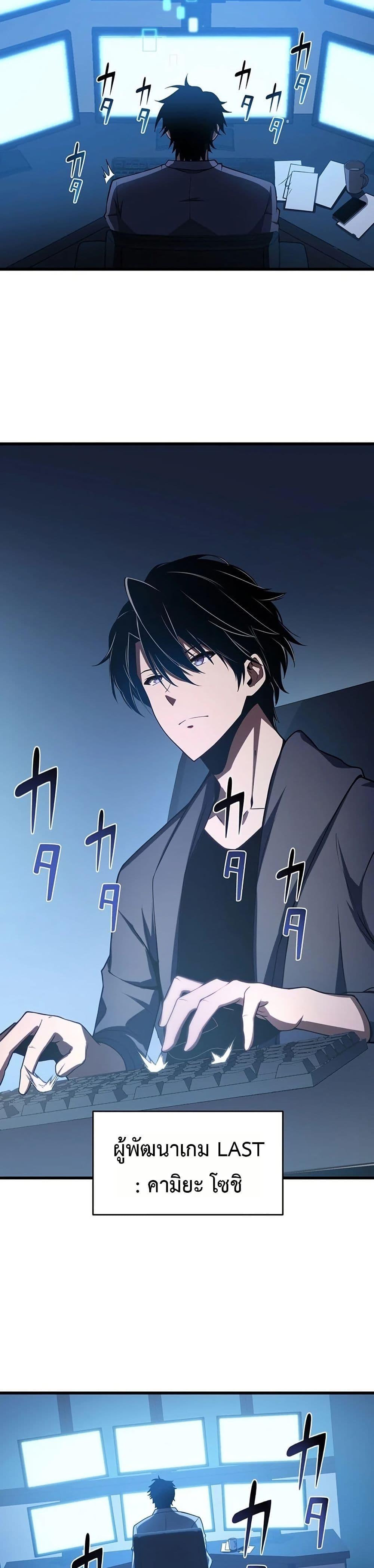Manga-lc-com อ่านมังงะ อ่านการ์ตูน ออนไลน์ ฟรี The Game Architect of the Abyss ตอนที่ 1 2 3 4 5 6 7 8 9 10 11 12 13 14 ฟรี ไม่มีโฆษณา Manga-lc - อ่าน มังงะ อ่าน การ์ตูน ออนไลน์ อ่านมังงะ ฟรี