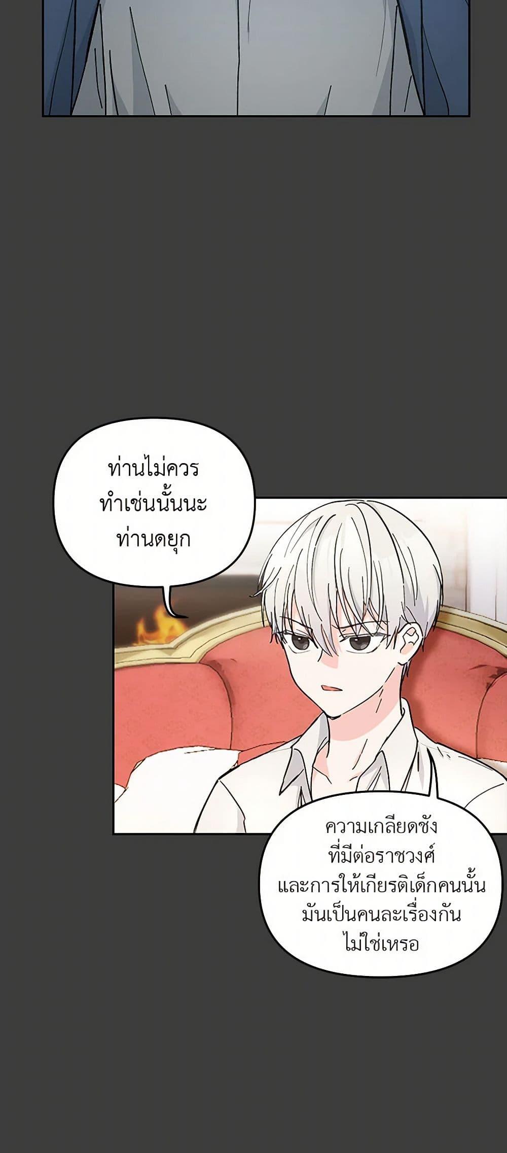 Manga-lc-com อ่านมังงะ อ่านการ์ตูน ออนไลน์ ฟรี Our Little Empress ตอนที่ 1 2 3 4 5 6 7 8 9 10 11 12 13 14 ฟรี ไม่มีโฆษณา Manga-lc - อ่าน มังงะ อ่าน การ์ตูน ออนไลน์ อ่านมังงะ ฟรี