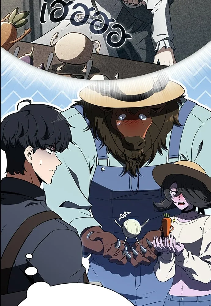 ครัวผู้กล้าท้าให้ชิม ตอนที่ 28 รูปที่ 113