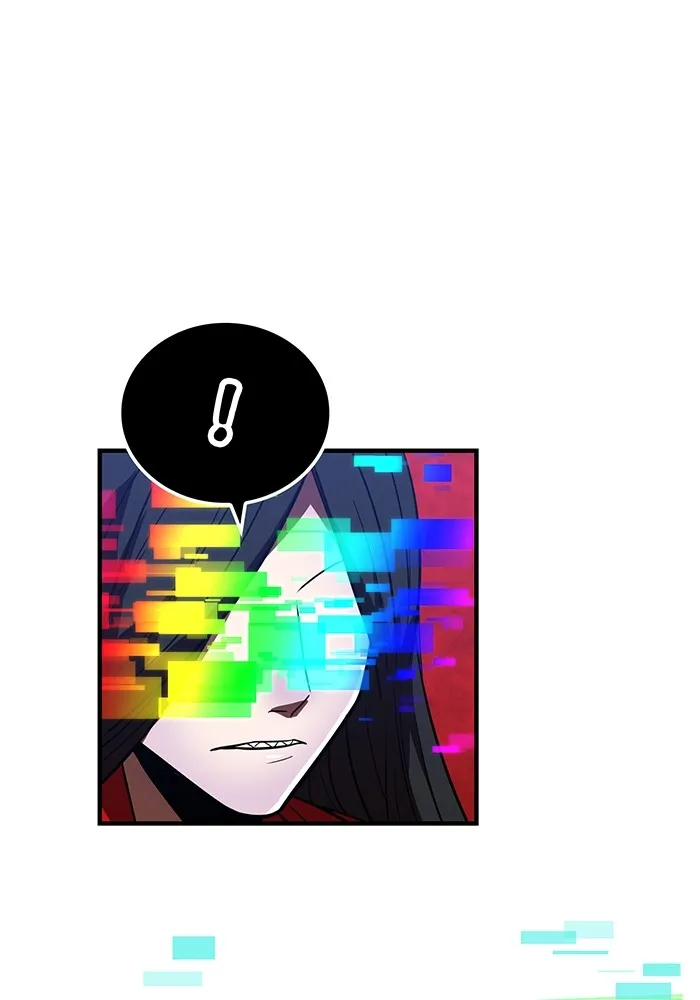 เพลเยอร์เลือดเทวะ ตอนที่ 49 หายนะครั้งที่ 1 ② รูปที่ 13