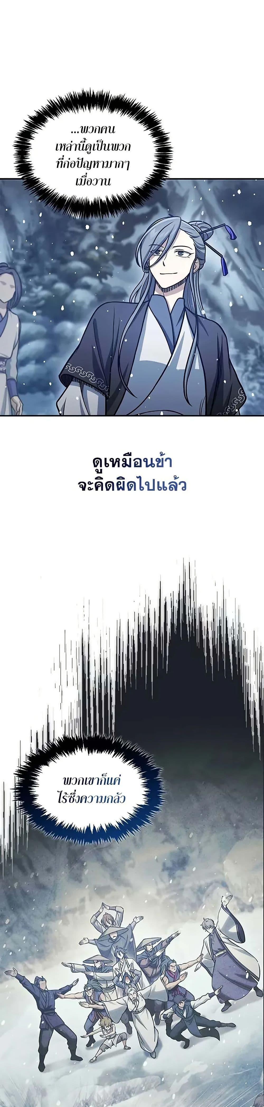 Manga-lc-com อ่านมังงะ อ่านการ์ตูน ออนไลน์ ฟรี Heavenly Grand Archive’s Young Master ตอนที่ 1 2 3 4 5 6 7 8 9 10 11 12 13 14 ฟรี ไม่มีโฆษณา Manga-lc - อ่าน มังงะ อ่าน การ์ตูน ออนไลน์ อ่านมังงะ ฟรี