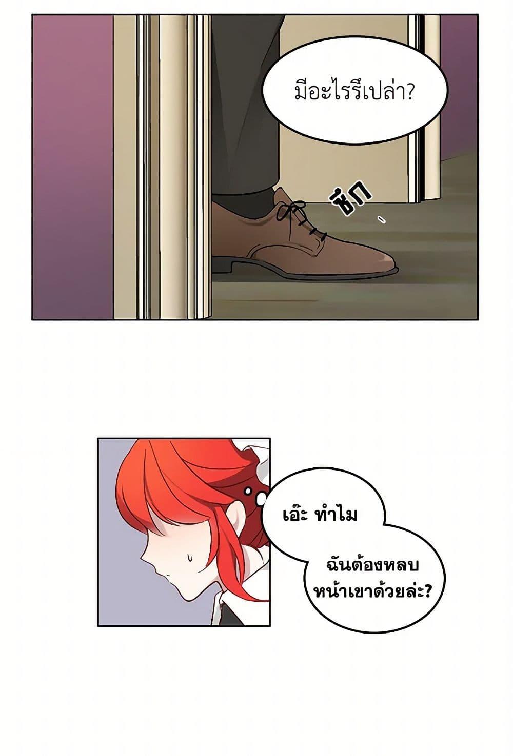 Manga-lc-com อ่านมังงะ อ่านการ์ตูน ออนไลน์ ฟรี The Detective Of Muiella ตอนที่ 1 2 3 4 5 6 7 8 9 10 11 12 13 14 ฟรี ไม่มีโฆษณา Manga-lc - อ่าน มังงะ อ่าน การ์ตูน ออนไลน์ อ่านมังงะ ฟรี