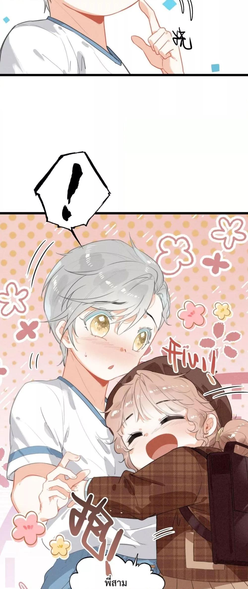 Manga-lc-com อ่านมังงะ อ่านการ์ตูน ออนไลน์ ฟรี WhenIBecamea ตอนที่ 1 2 3 4 5 6 7 8 9 10 11 12 13 14 ฟรี ไม่มีโฆษณา Manga-lc - อ่าน มังงะ อ่าน การ์ตูน ออนไลน์ อ่านมังงะ ฟรี