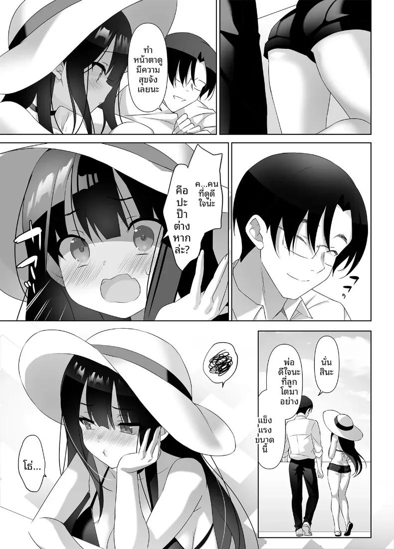 Doujin-Lc- อ่าน โดจิน มังฮวา เกาหลี ญี่ปุ่น จีน แปลไทย ฮันนีมูนหวานเจี๊ยบ เมื่อสาวม.ปลายอึ๋มซ่าเอาจริง (emily) ตอนที่ 1 2 3 4 5 6 7 8 9 10 11 12 13 14 ฟรี ไม่มีโฆษณา อ่าน โดจิน Manhwa เกาหลี ญี่ปุ่น จีน เรามีครบ คัดมาให้เน้นๆ โดจิน 18+ รับประกันความฟินโดย  Doujin Lc