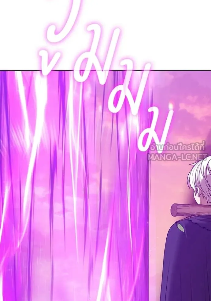 +99 ท่อนไม้ ตอนที่ 175 รูปที่ 163