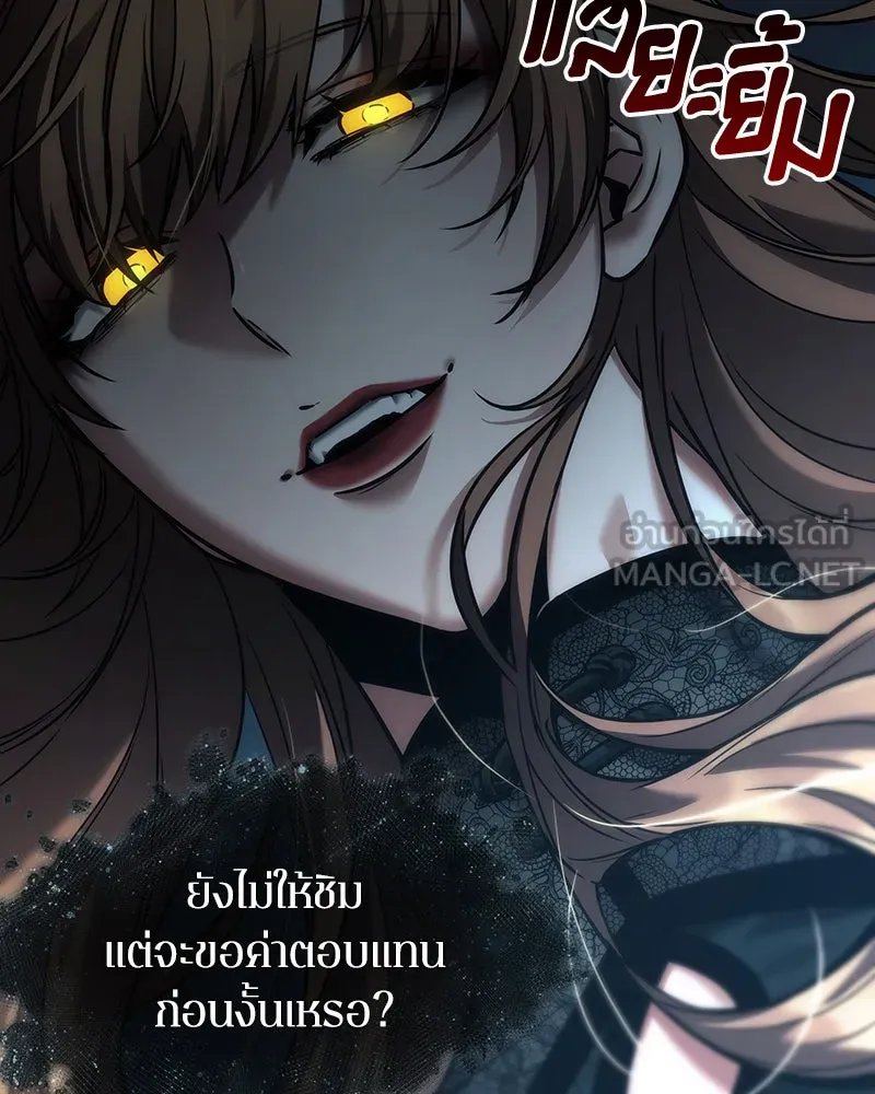 Omniscient Reader อ่านชะตาวันสิ้นโลก ตอนที่ 22 สัญญาสามข้อ (9) รูปที่ 45