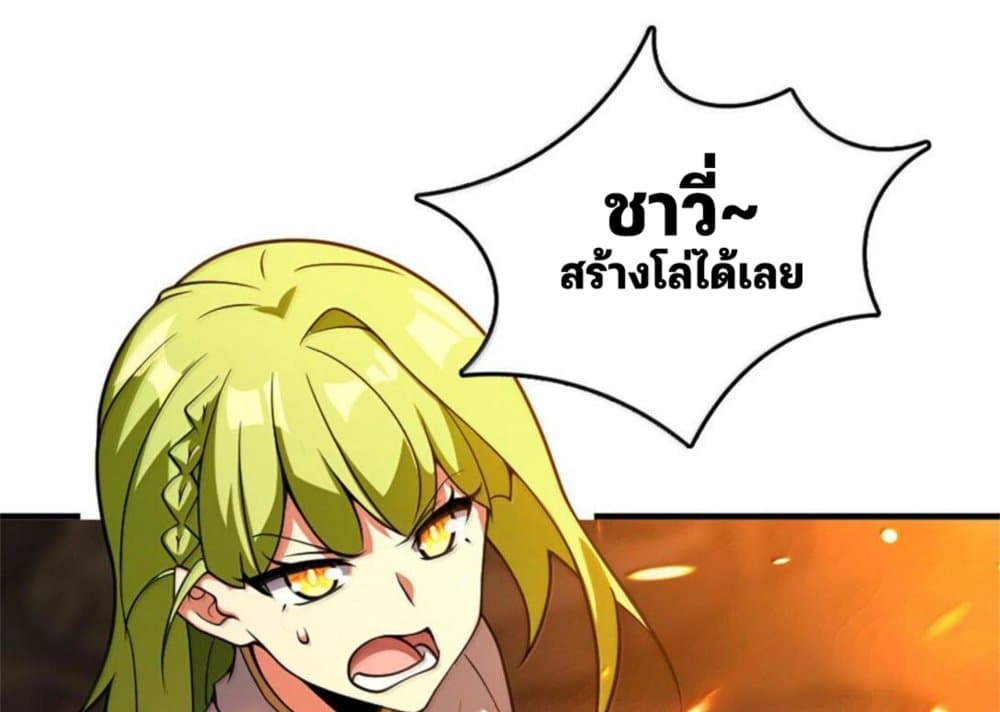 Manga-lc-com อ่านมังงะ อ่านการ์ตูน ออนไลน์ ฟรี Release That Witch ตอนที่ 1 2 3 4 5 6 7 8 9 10 11 12 13 14 ฟรี ไม่มีโฆษณา Manga-lc - อ่าน มังงะ อ่าน การ์ตูน ออนไลน์ อ่านมังงะ ฟรี